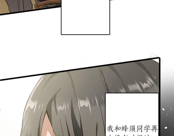 第98话 换座位(1/2)-第99话