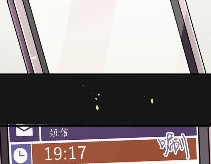 第98话 换座位(1/2)-第99话