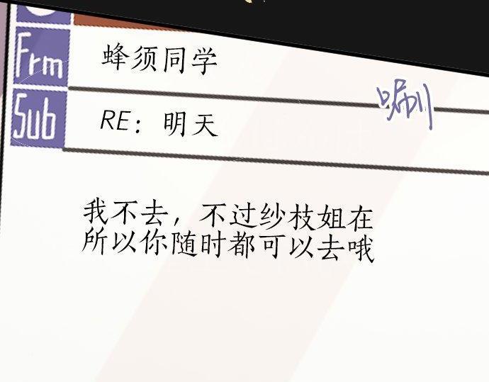 第98话 换座位(1/2)-第99话