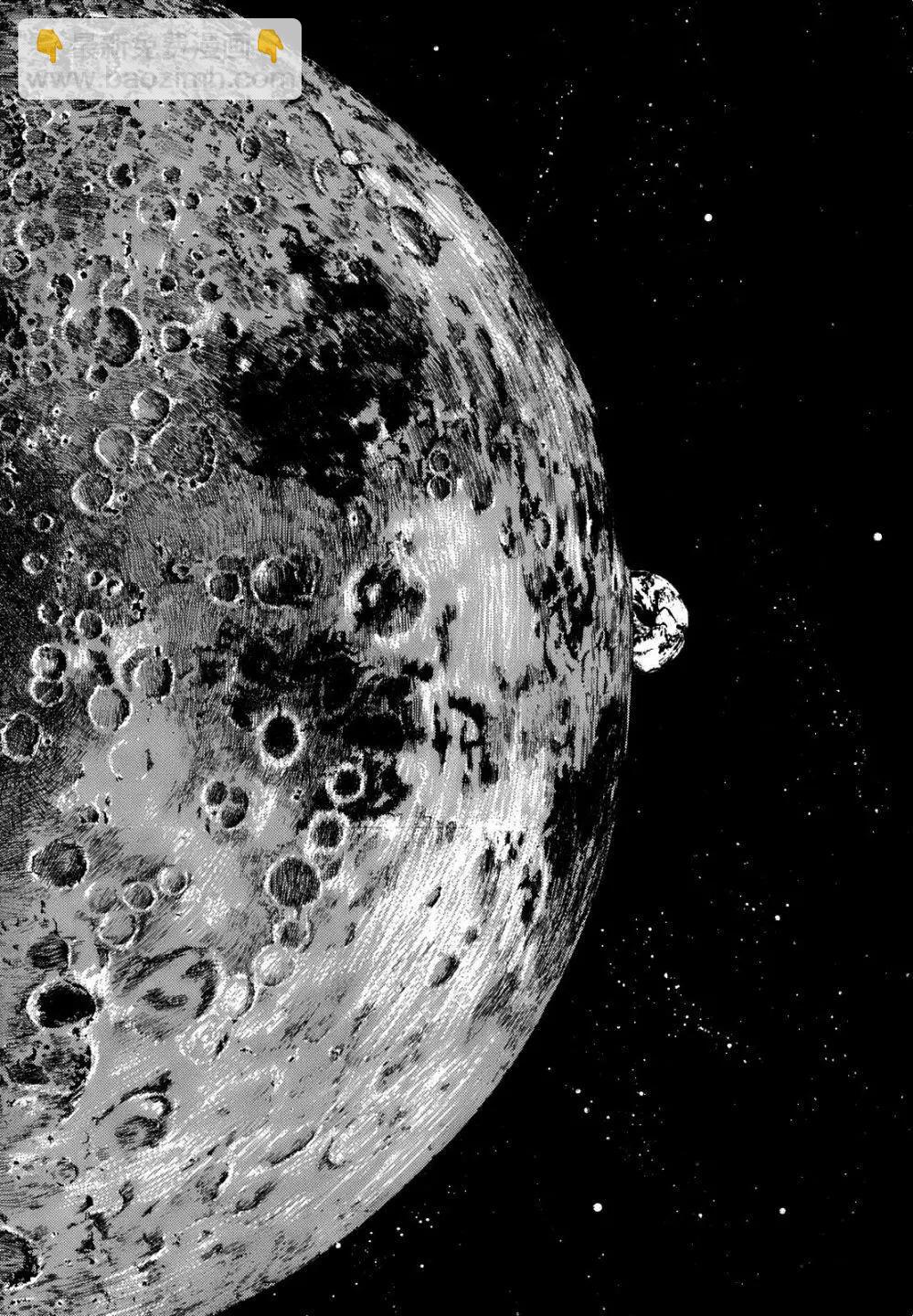 星之繼承者 - 第01回 - 4