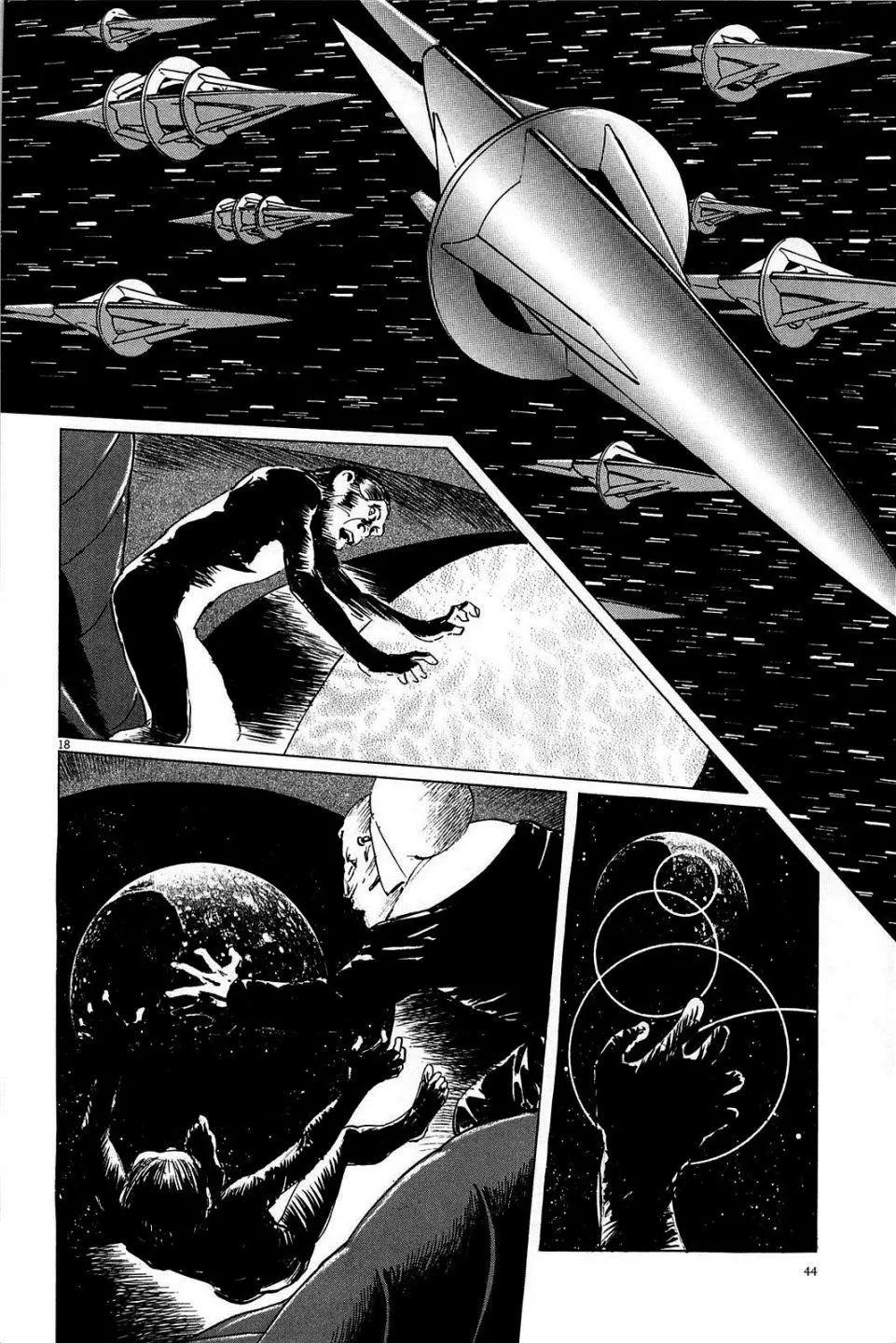 星之繼承者 - 第19回 - 3