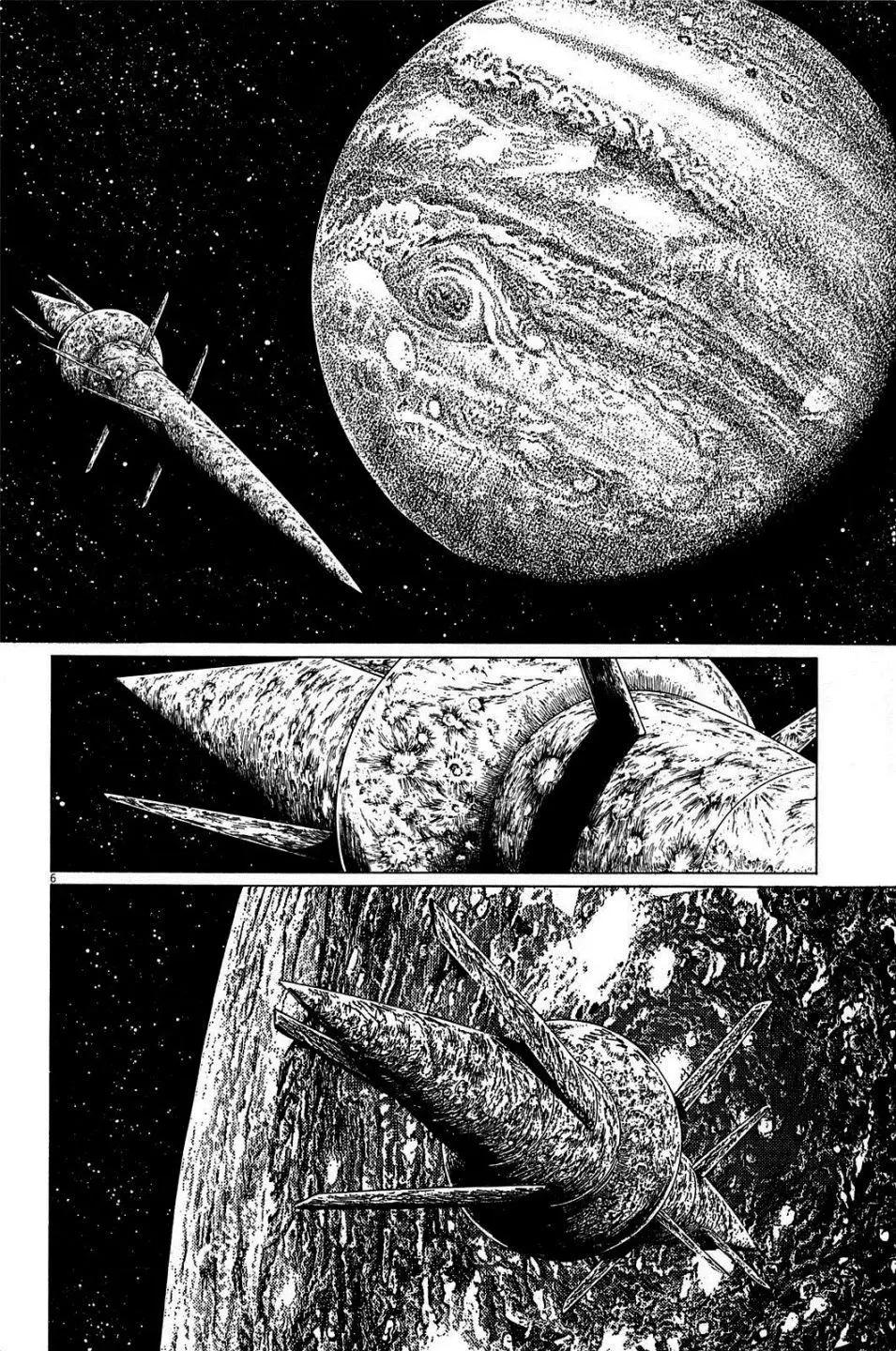 星之繼承者 - 第19回 - 1