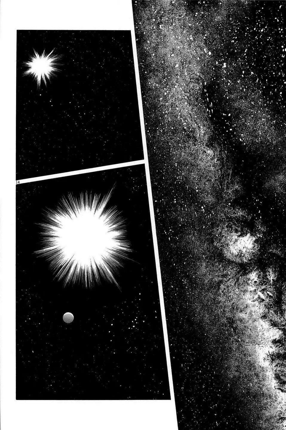 星之繼承者 - 第21回 - 4