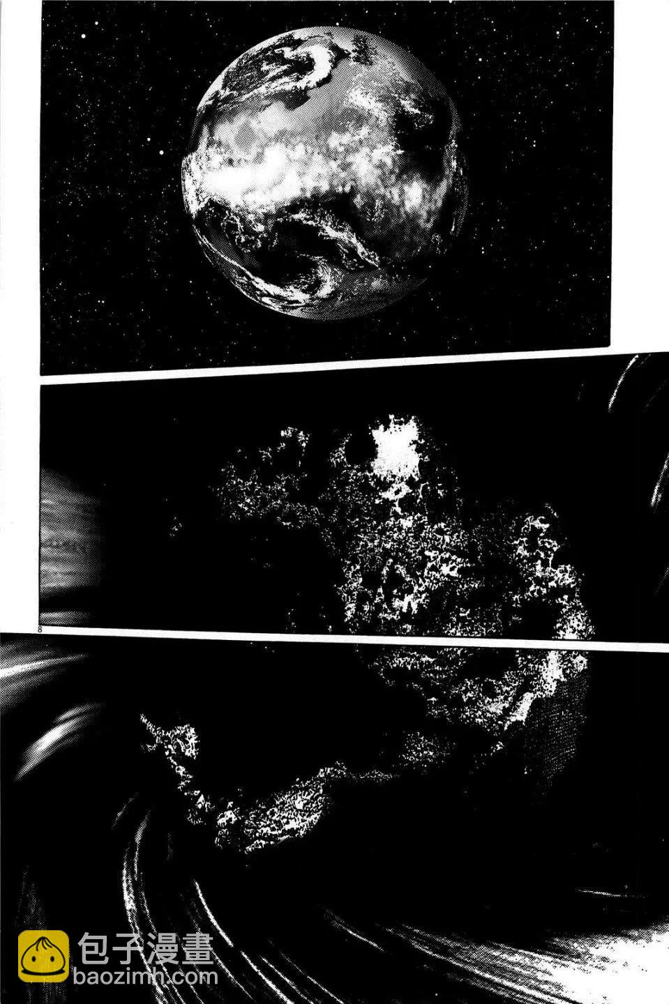 星之繼承者 - 第23回 - 3
