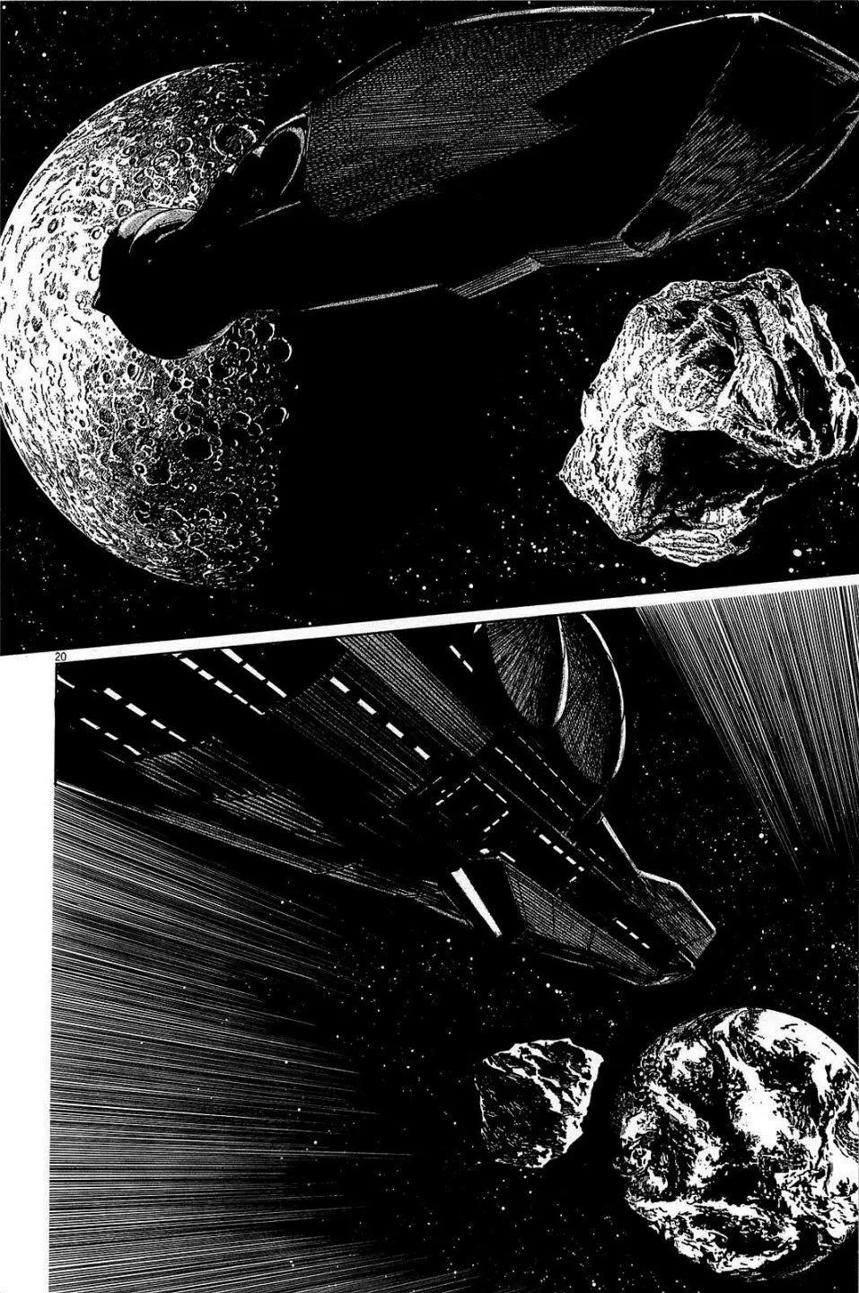 星之繼承者 - 第25回 - 5