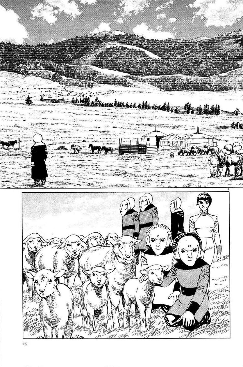 星之繼承者 - 第25回 - 2