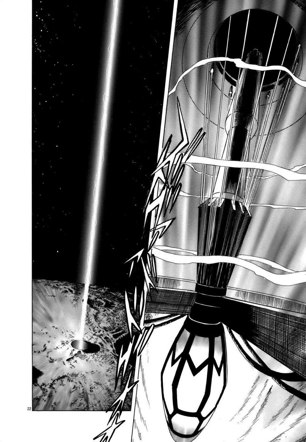 星之繼承者 - 第07回 - 2