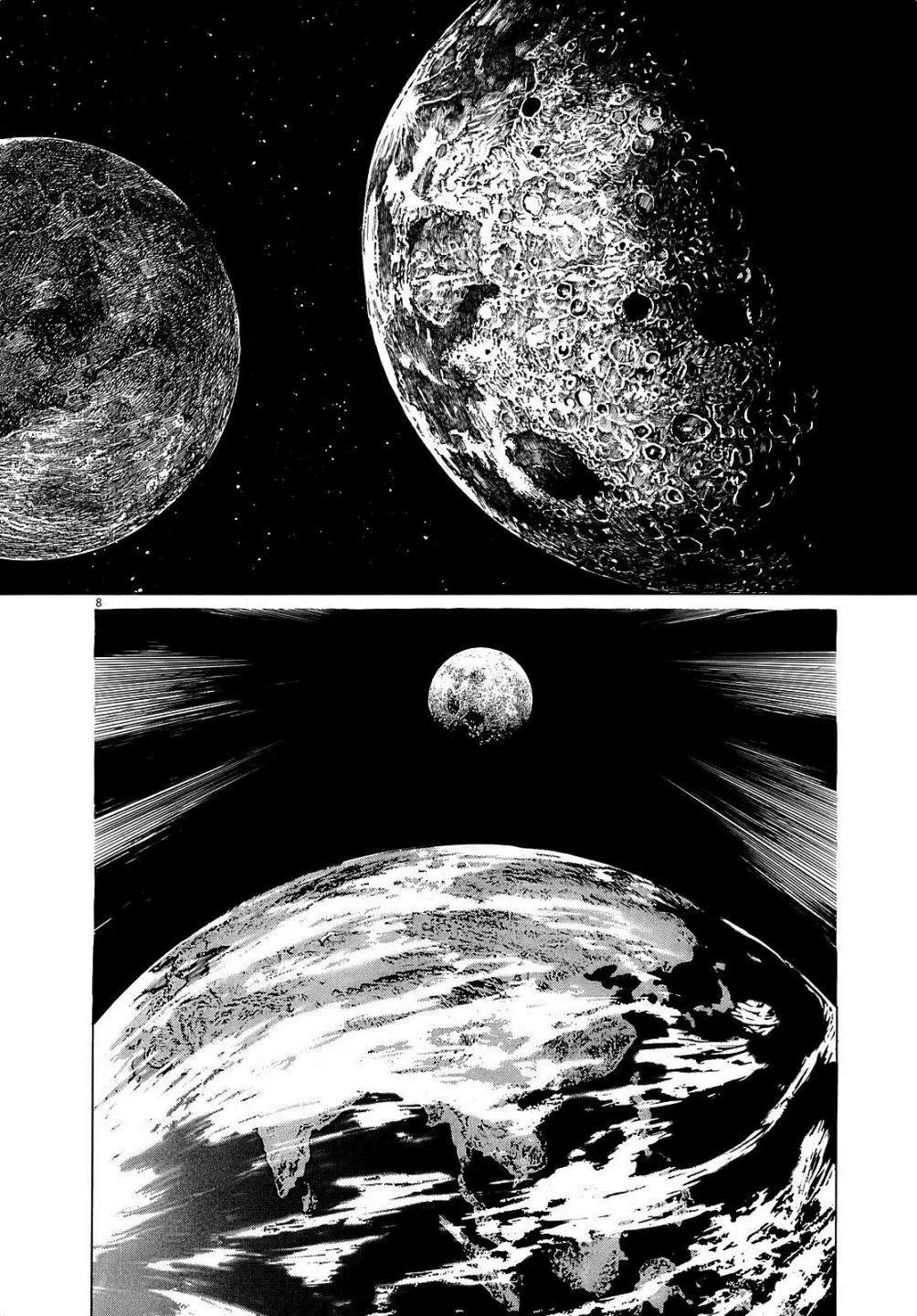 星之繼承者 - 第09回 - 3