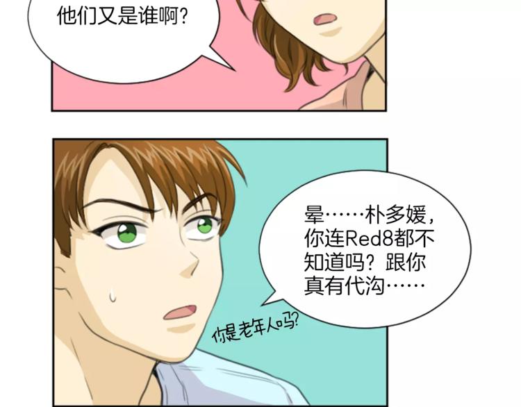 第1话 工作失误(1/2)-第1话