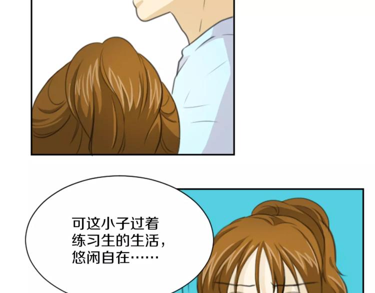 第1话 工作失误(1/2)-第1话