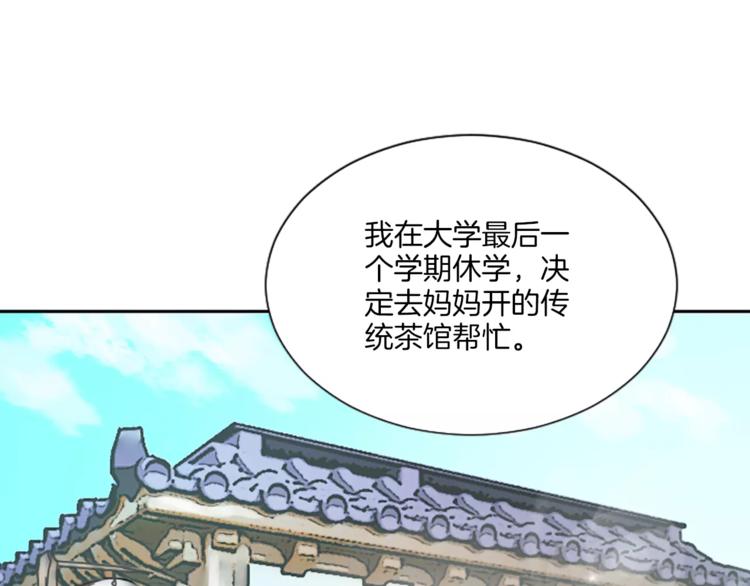 第1话 工作失误(1/2)-第1话