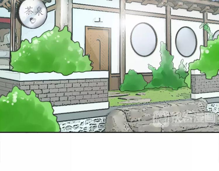 第1话 工作失误(1/2)-第1话