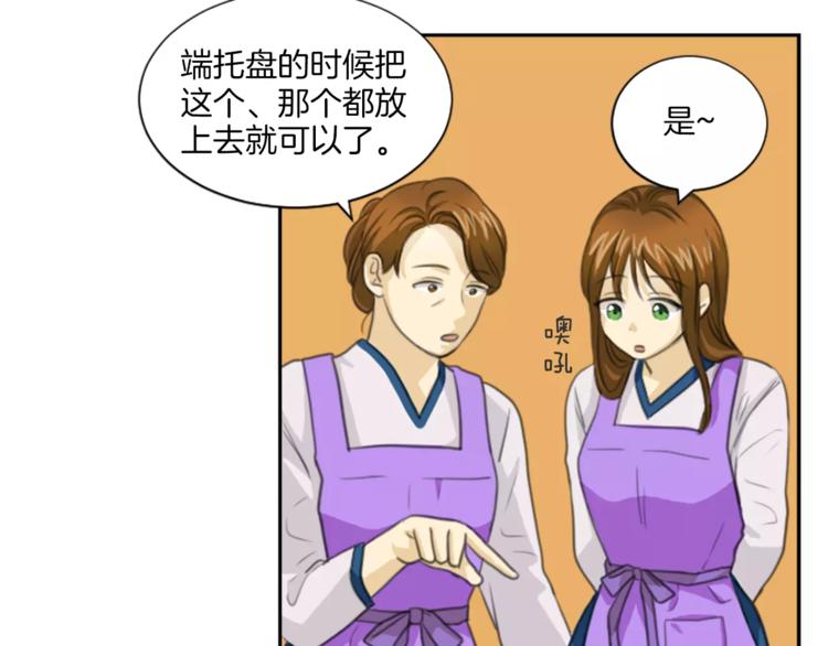 第1话 工作失误(1/2)-第1话