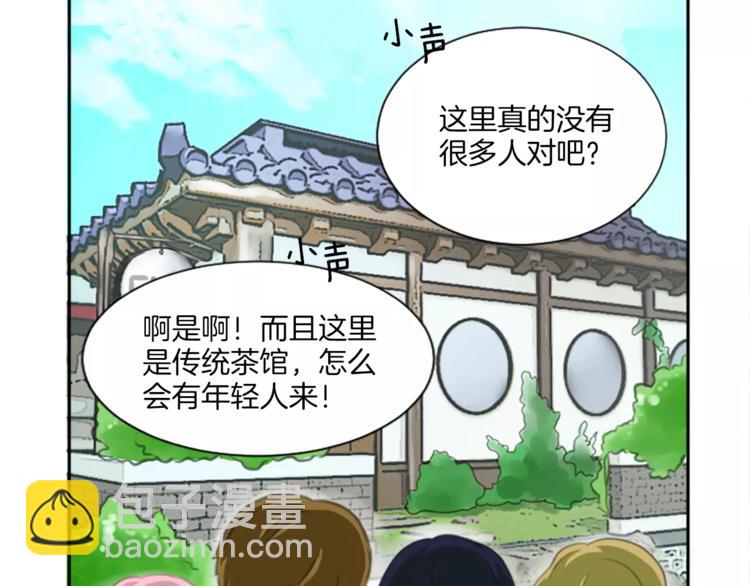 第1话 工作失误(1/2)-第1话