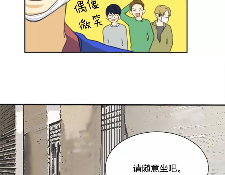 第1话 工作失误(1/2)-第1话