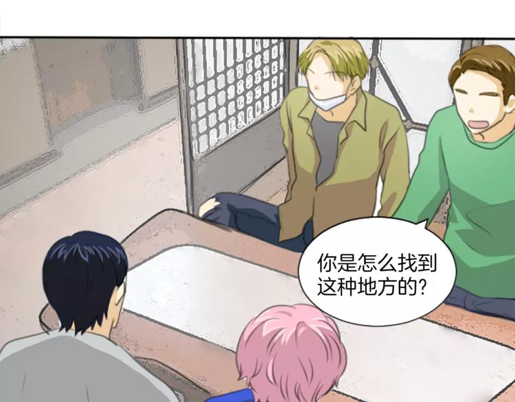 第1话 工作失误(1/2)-第1话