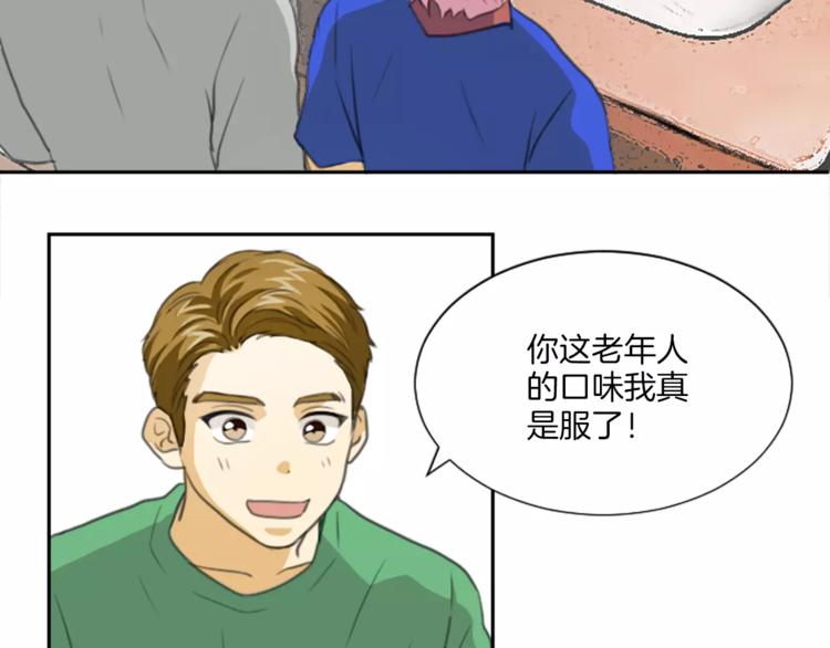 第1话 工作失误(1/2)-第1话