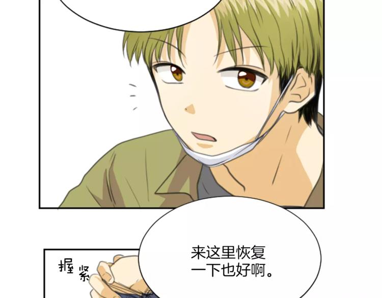 第1话 工作失误(1/2)-第1话