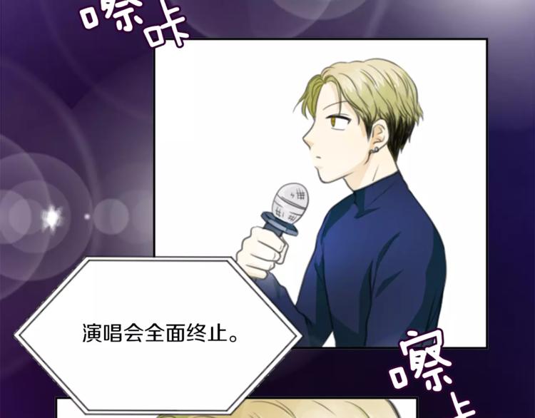 第1话 工作失误(1/2)-第1话