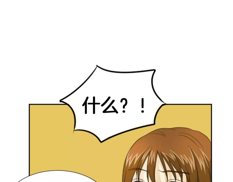 第1话 工作失误(1/2)-第1话