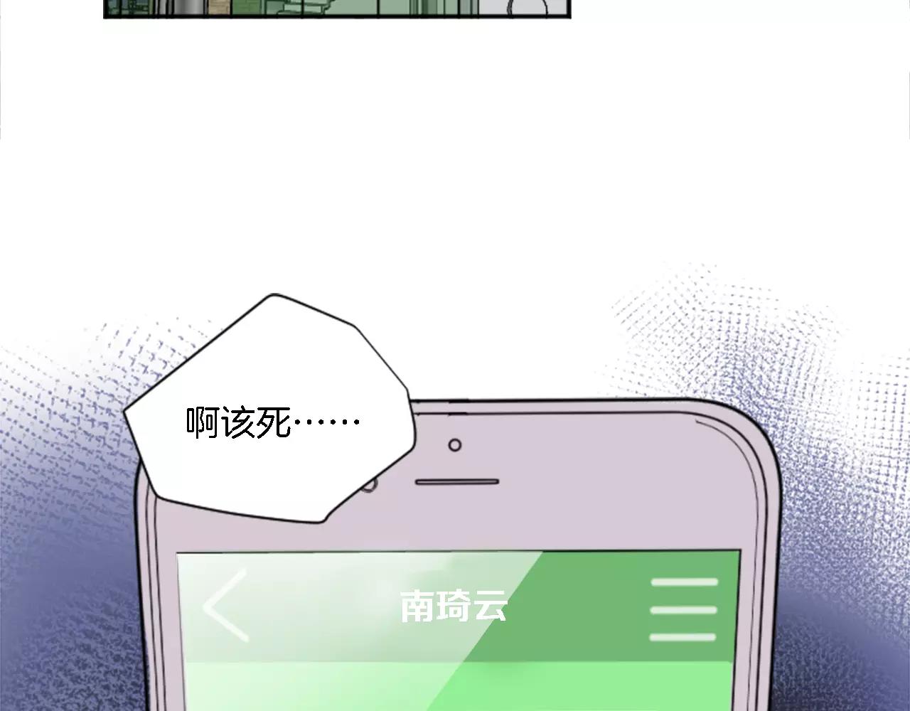 第18话 奇怪的照片(1/2)-第7话