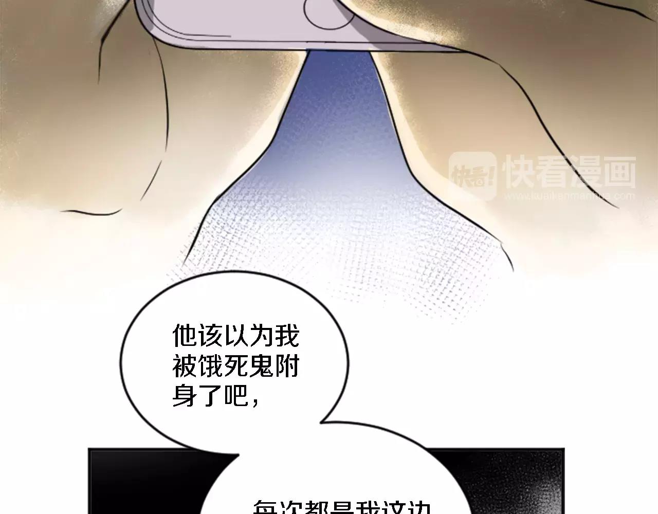 第18话 奇怪的照片(1/2)-第7话