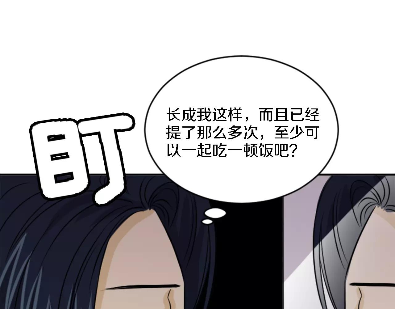 第18话 奇怪的照片(1/2)-第7话