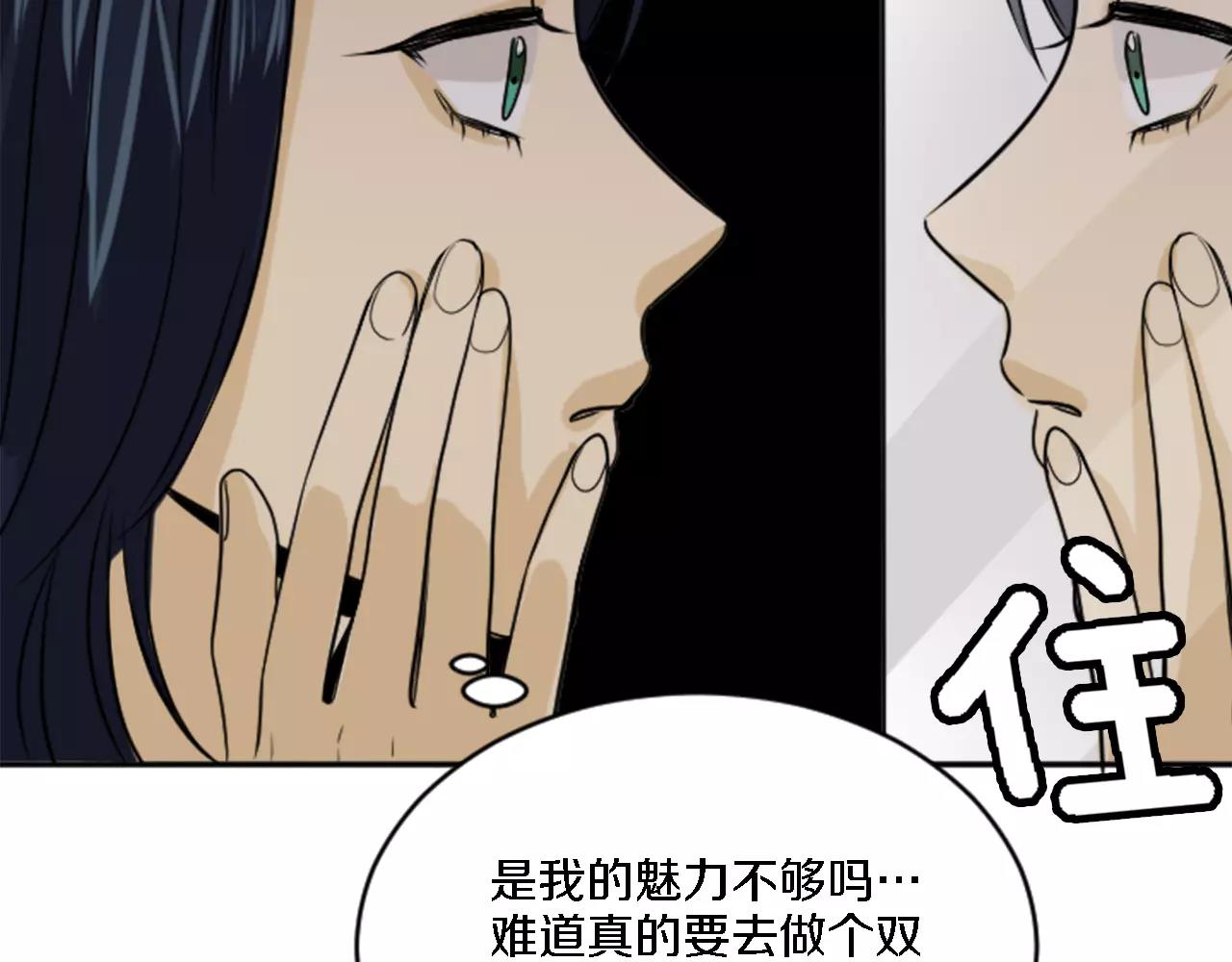 第18话 奇怪的照片(1/2)-第7话