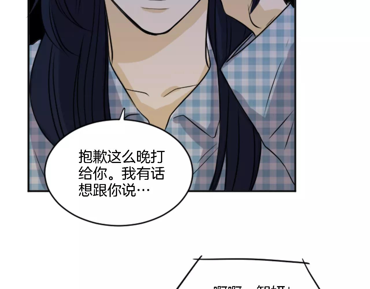 第18话 奇怪的照片(1/2)-第7话