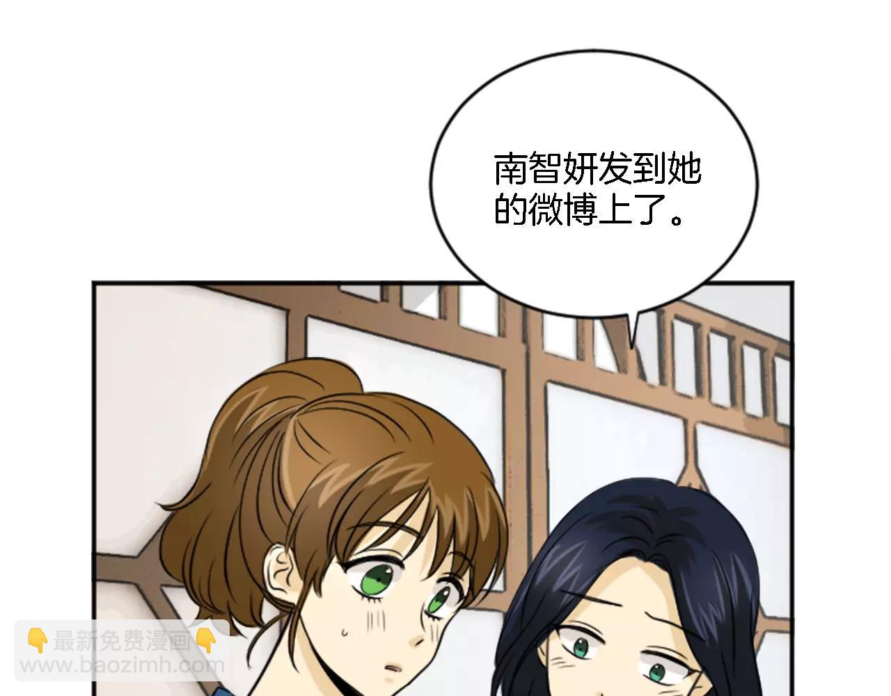 第18话 奇怪的照片(1/2)-第7话