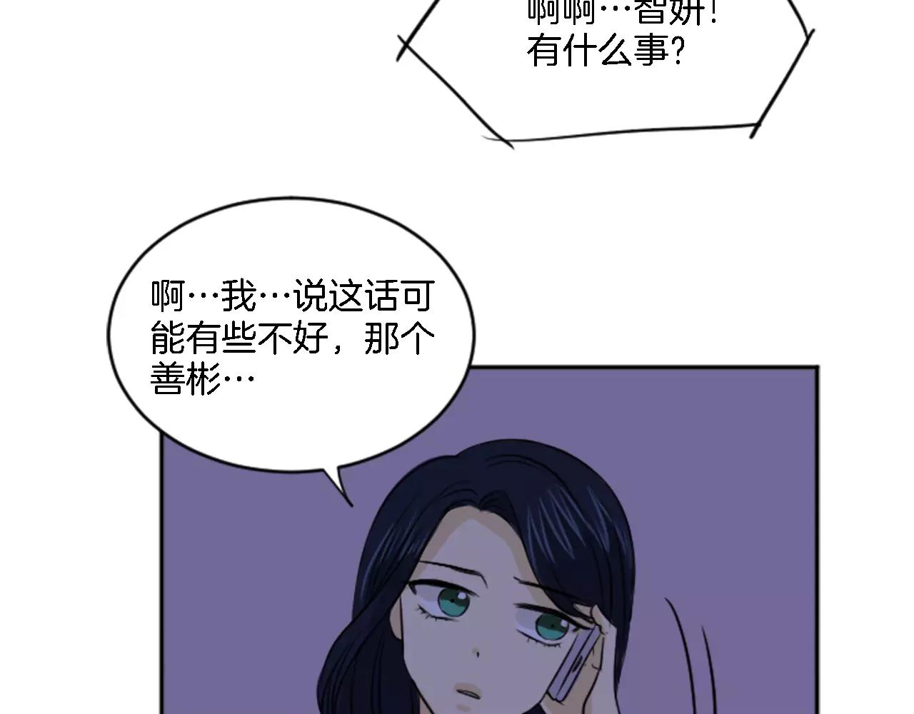 第18话 奇怪的照片(1/2)-第7话