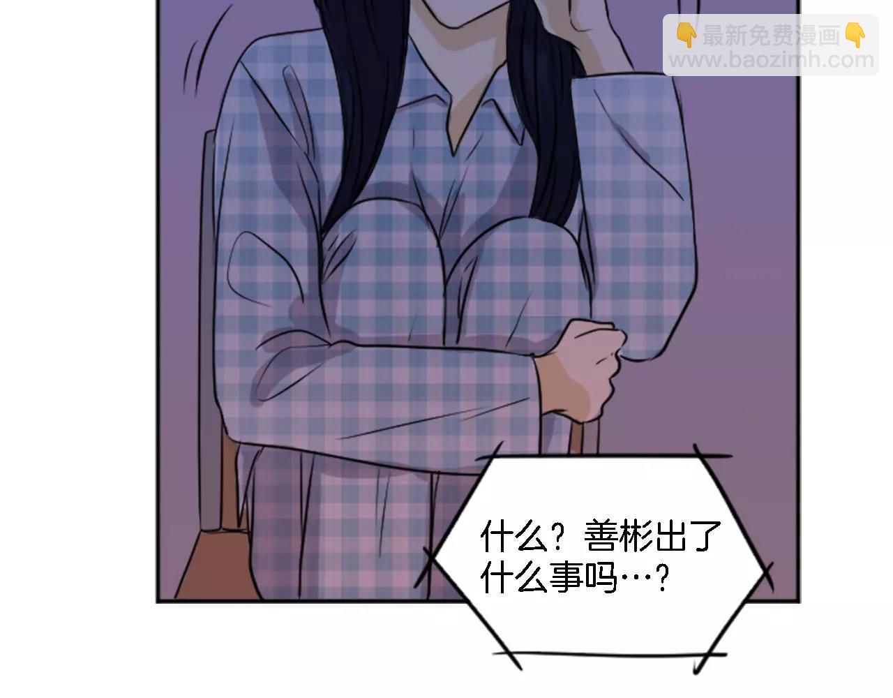 第18话 奇怪的照片(1/2)-第7话