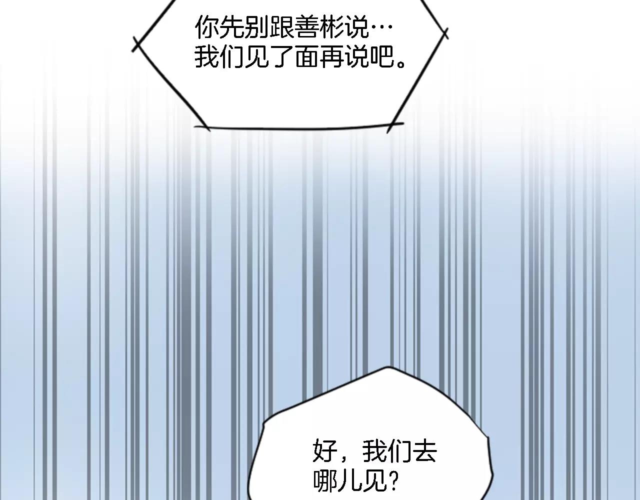 第18话 奇怪的照片(1/2)-第7话