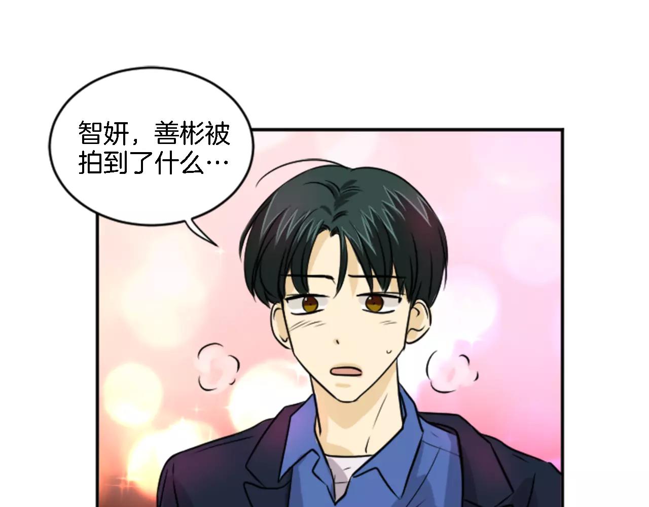 第18话 奇怪的照片(1/2)-第7话