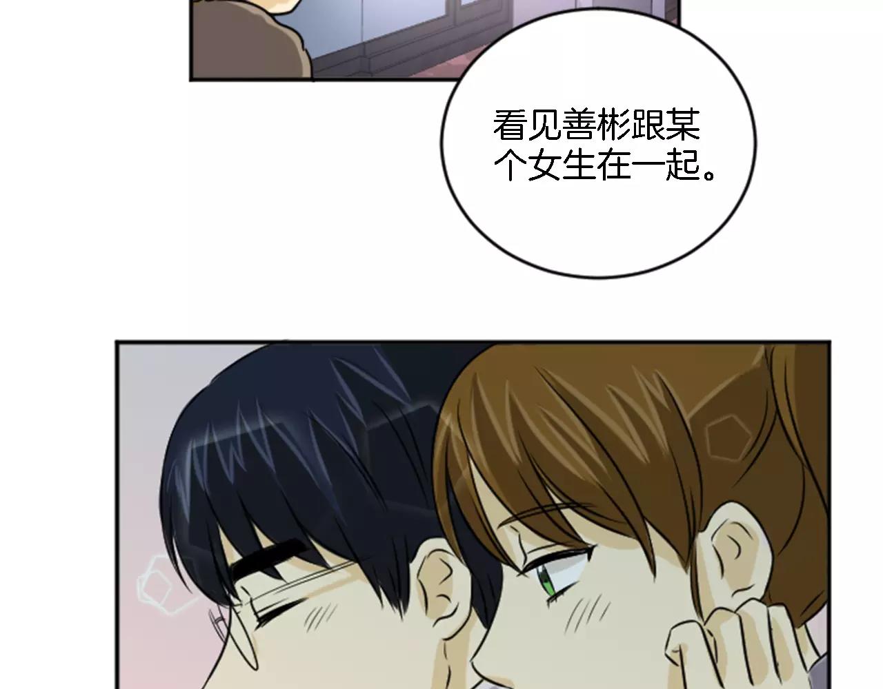 第18话 奇怪的照片(1/2)-第7话