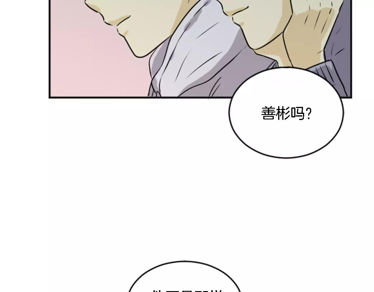 第18话 奇怪的照片(1/2)-第7话