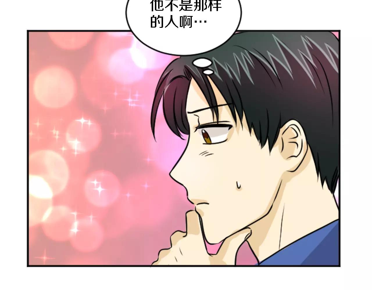 第18话 奇怪的照片(1/2)-第7话