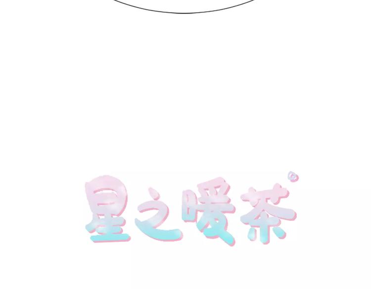 第3话 出去兜风(1/2)-第3话