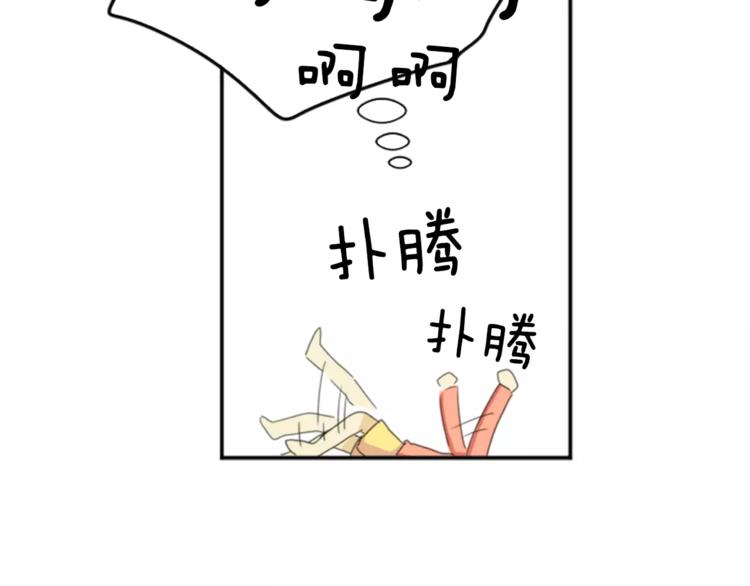 第3话 出去兜风(1/2)-第3话