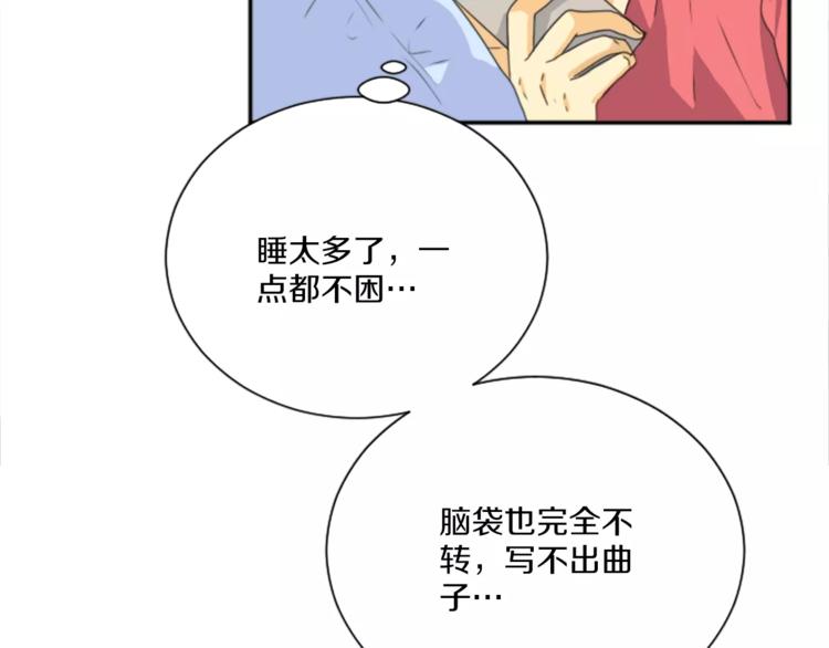 第3话 出去兜风(1/2)-第3话