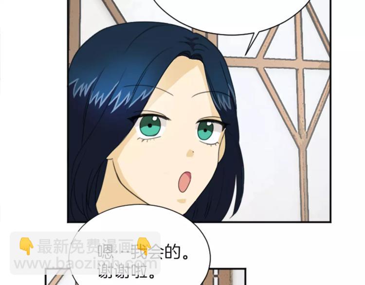 第3话 出去兜风(1/2)-第3话