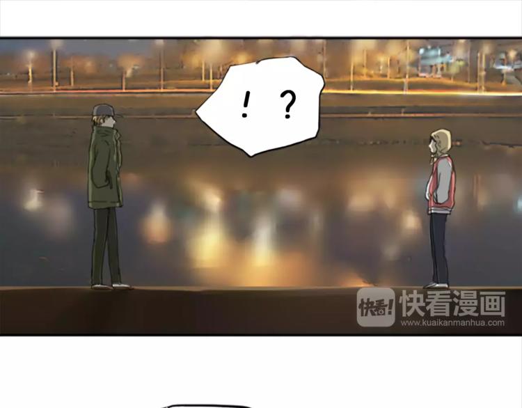 第3话 出去兜风(1/2)-第3话