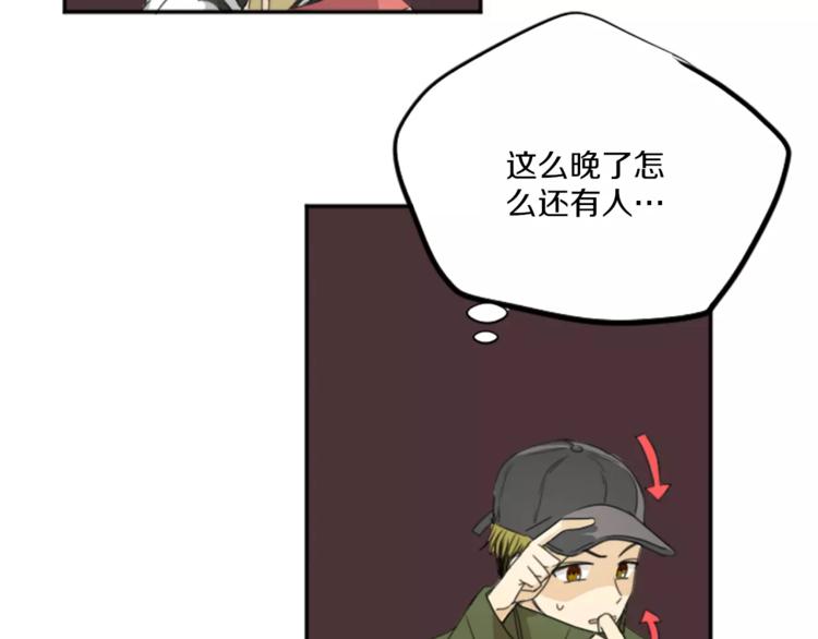 第3话 出去兜风(1/2)-第3话