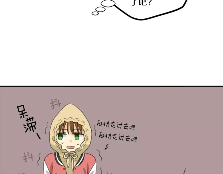 第3话 出去兜风(1/2)-第3话