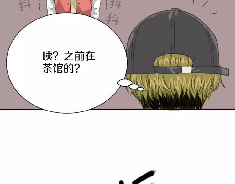 第3话 出去兜风(1/2)-第3话