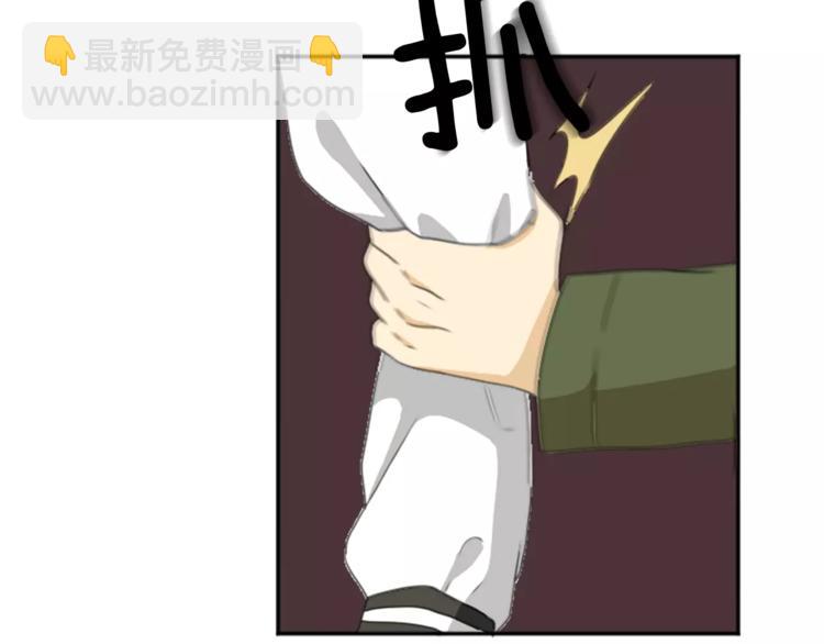 第3话 出去兜风(1/2)-第3话