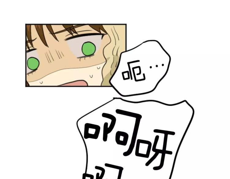 第3话 出去兜风(1/2)-第3话