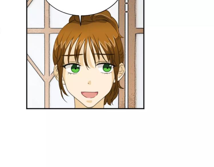 第3话 出去兜风(1/2)-第3话