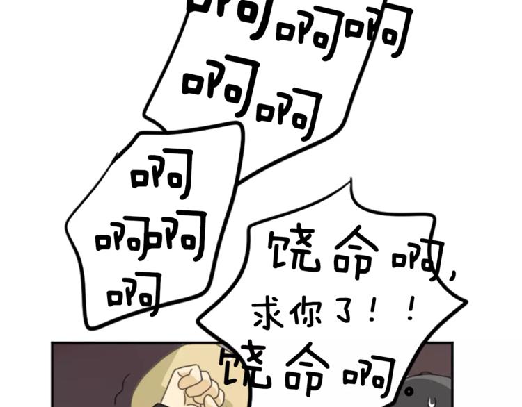 第3话 出去兜风(1/2)-第3话