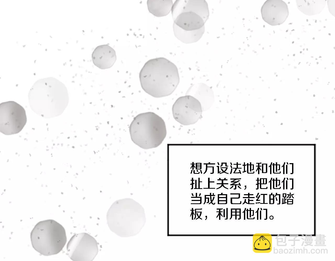 第20话 有你在真好(1/2)-第9话